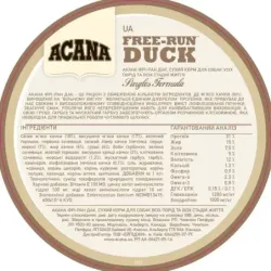 Acana Free-Run Duck 11,4 кг