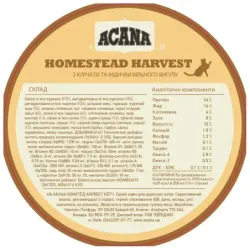 Acana Homestead Harvest Cat 4.5 кг