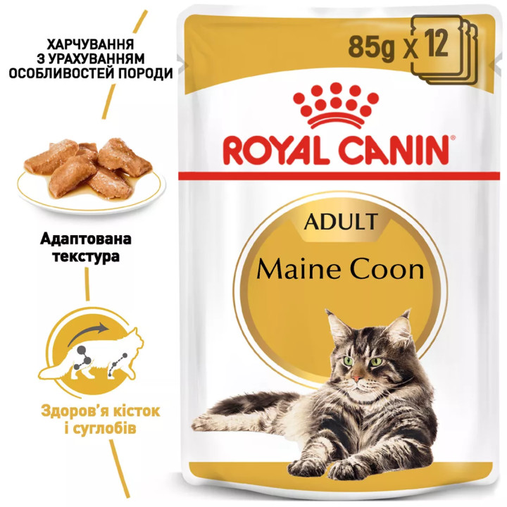 Royal Canin 3+1 Maine Coon Adult 0.085 кг - Консервований Корм Для Котів Мейнкун Паучі