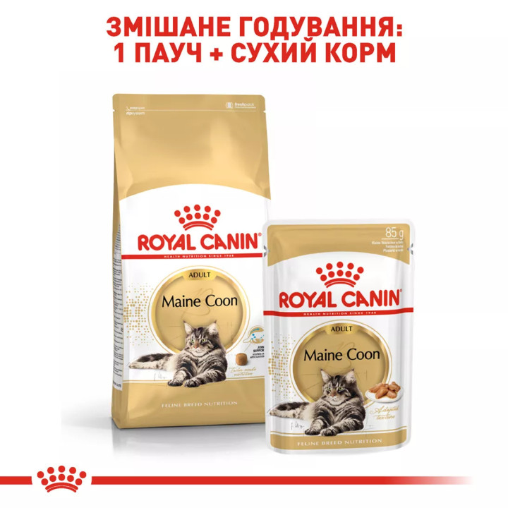 Royal Canin 3+1 Maine Coon Adult 0.085 кг - Консервований Корм Для Котів Мейнкун Паучі