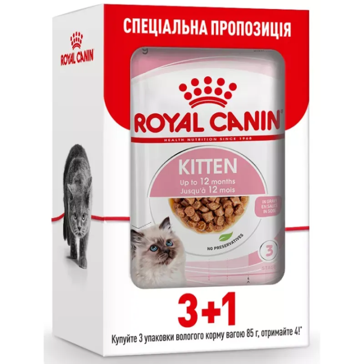 Замовити Kitten Instinctive In Gravy 0.085 кг Royal Canin | Знижка до 23% | Відправка з Києва по Україні
