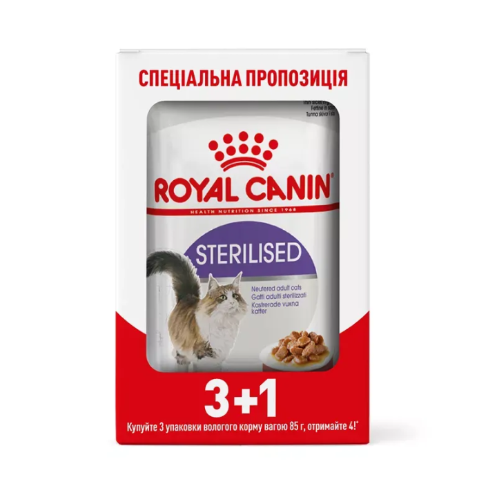 Royal Canin Sterilised Gravy 😻 Вологий корм для стерилізованих котів – купити в Києві | zooopt.net 🐾