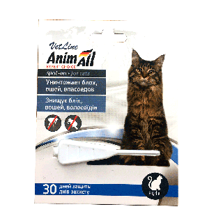 Краплі AnimAll VetLine від бліх для котів 4-10 кг | Купити ZooOpt