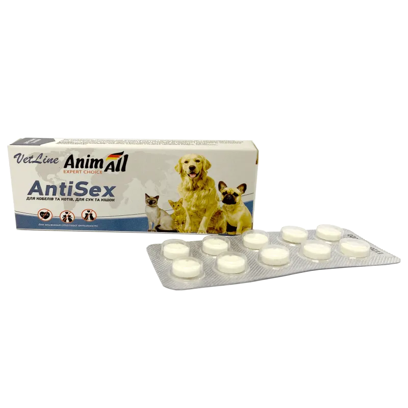 AnimAll VetLine AntiSex для собак і котів – 10 таблеток