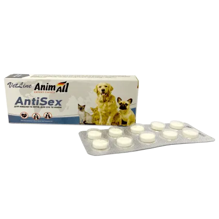 AnimAll VetLine AntiSex для собак і котів – 10 таблеток