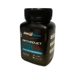 Хондропротектор Arthrovet PRO для малих собак (90 таб) | AnimAll