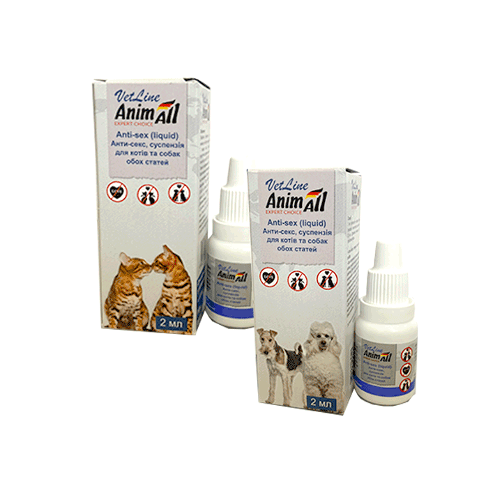 Антисекс AnimAll VetLine суспензія 2 мл | Купити для котів та собак