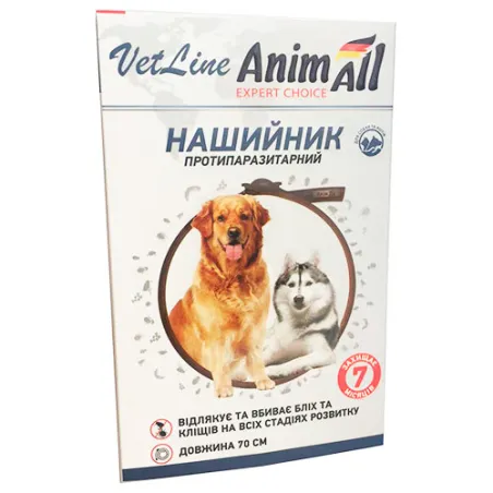 Нашийник протипаразитарний AnimAll VetLine для собак, 70 см, коричневий