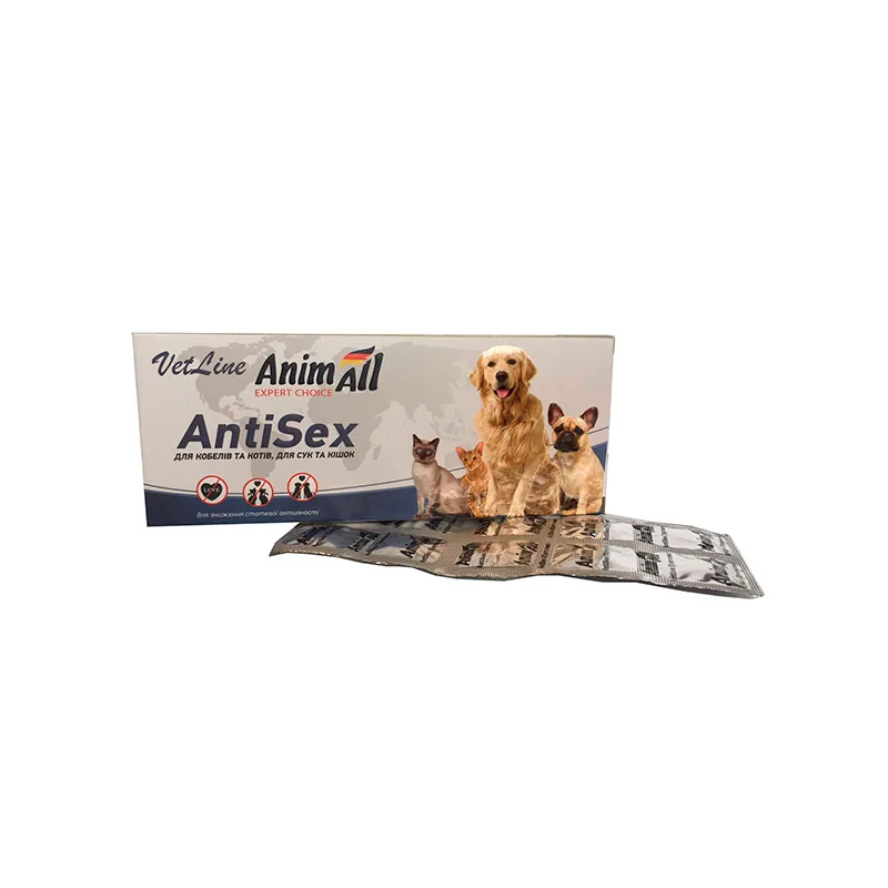 Таблетки AnimAll VetLine AntiSex для собак и кошек (упаковка)