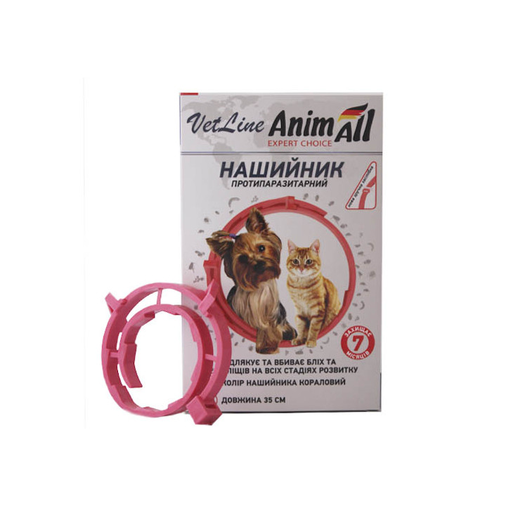 Нашийник від бліх та кліщів AnimAll VetLine 35 см | Купити ZooOpt