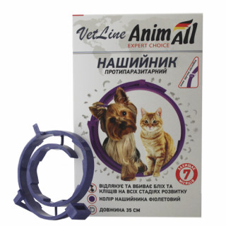 Нашийник AnimAll VetLine від бліх та кліщів 35 см | Захист на 7 місяців