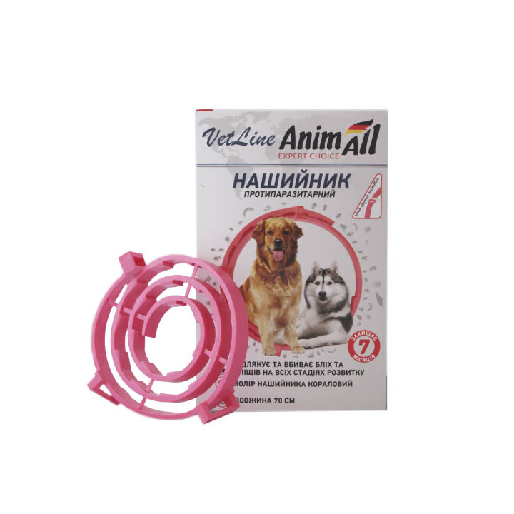 Нашийник від бліх та кліщів AnimAll VetLine 70см – купити | ZooOpt