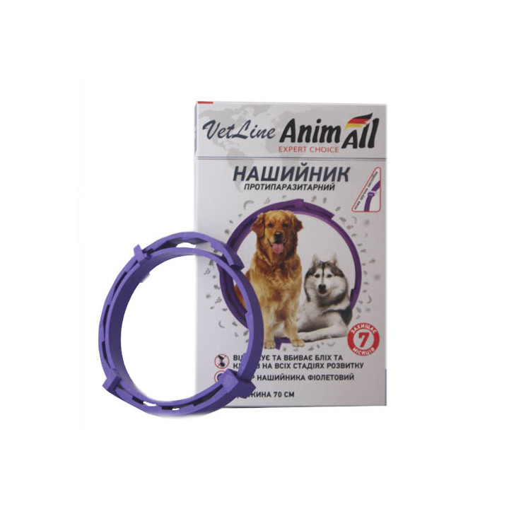Нашийник від бліх AnimAll VetLine для собак 70 см фіолетовий