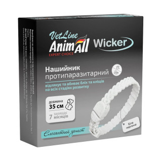 Нашийник AnimAll Wicker від бліх/кліщів 35 см (Біла перлина)