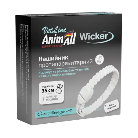 Нашийник AnimAll VetLine Wicker для котів та собак, протипаразитарний, біла перлина, 35 см