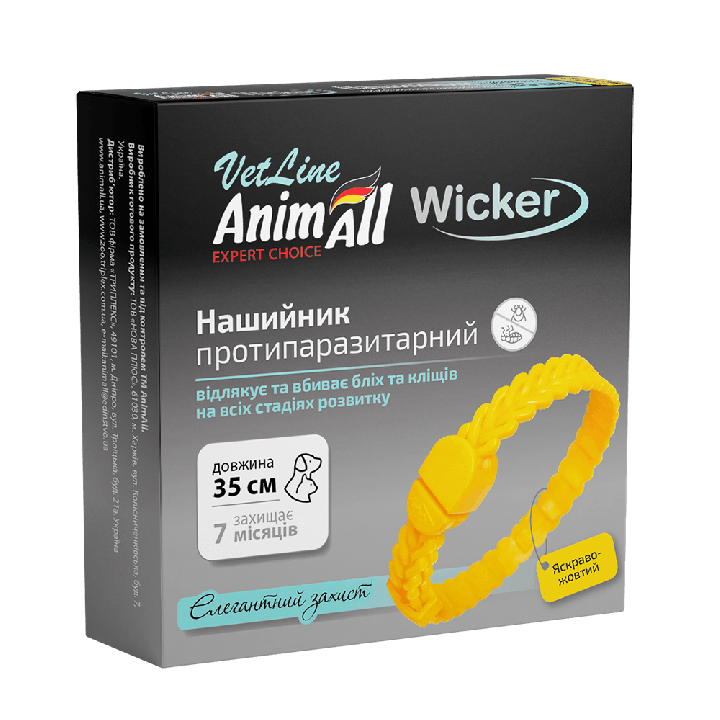 Нашийник AnimAll Wicker від бліх та кліщів 35 см Жовтий | Купити