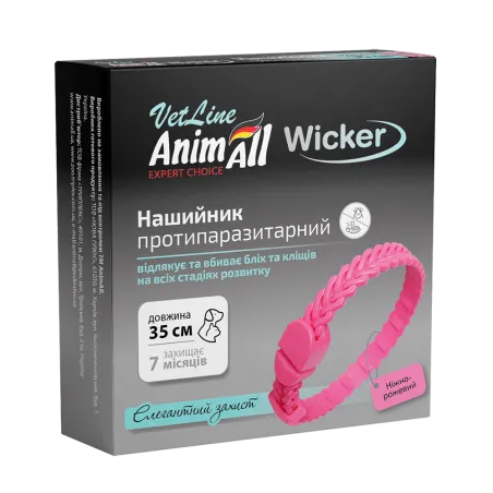 Нашийник AnimAll VetLine Wicker для котів та собак, протипаразитарний, ніжно-рожевий, 35 см