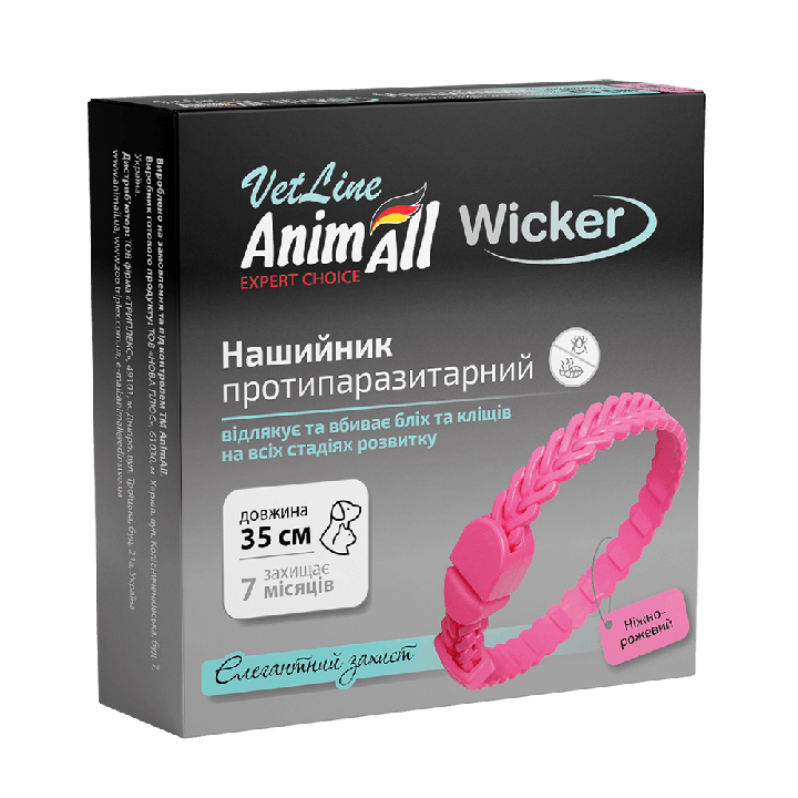 Нашийник AnimAll Wicker від бліх/кліщів 35 см (Ніжно-рожевий)