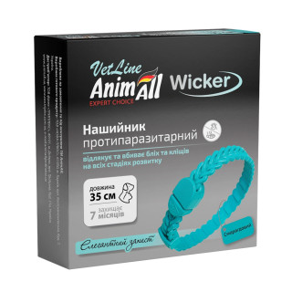 Нашийник AnimAll VetLine від бліх та кліщів 35 см - купити в ZooOpt