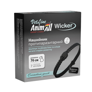 Протипаразитарний нашийник AnimAll VetLine 70см | Купити, ціна