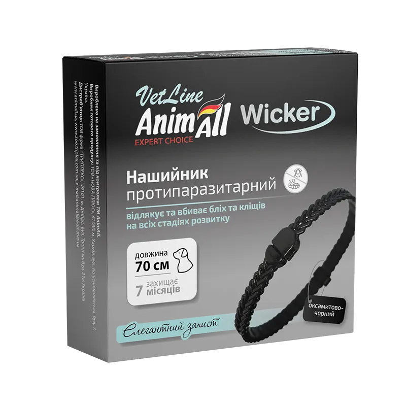 АнімАлл ВетЛайн Вікер: Протипаразитарний нашийник для собак, оксамитово-чорний, 70 см