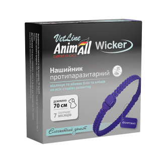 Нашийник AnimAll Wicker від бліх для собак 70 см Фіолетовий | Купити