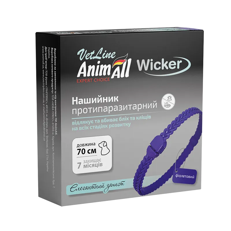 АнімАлл ВетЛайн Вікер - Протипаразитарний нашийник для собак, фіолетовий 70 см