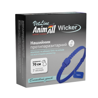 Нашийник AnimAll Viker від бліх та кліщів для собак 70 см купити