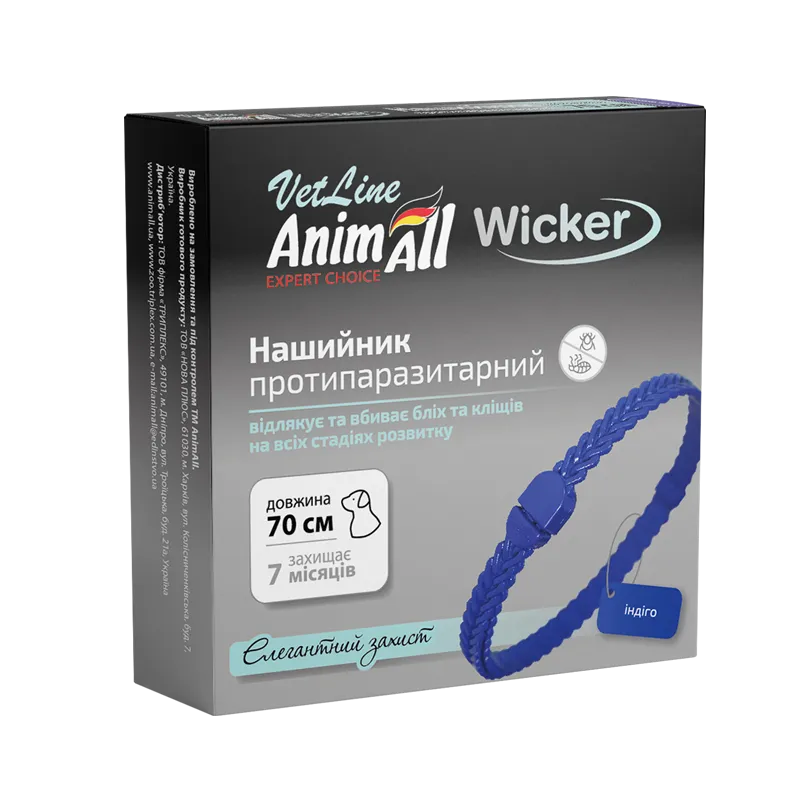 АнімАлл ВетЛайн Вікер - Протипаразитарний нашийник для собак, індіго 70 см