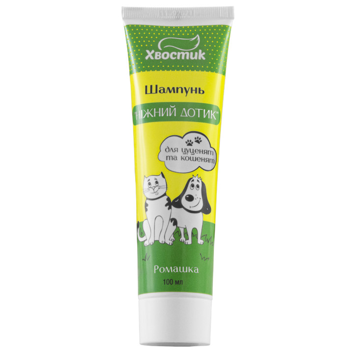 Шампунь для цуценят та кошенят Хвостик Ніжний дотик 100 мл