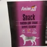 AnimAll Snack курячі сосиски для собак  5 шт (50 г)