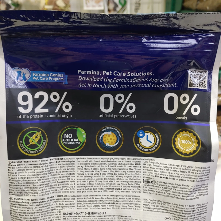 Farmina N&D Quinoa Digestion для котів 1,5 кг - Купити дієту