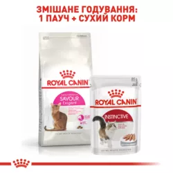 Замовити Exigent Savour 4 кг Royal Canin | Знижка до 23% | Відправка з Києва по Україні