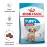 Замовити Medium Puppy 4 кг Royal Canin | Знижка до 23% | Відправка з Києва по Україні