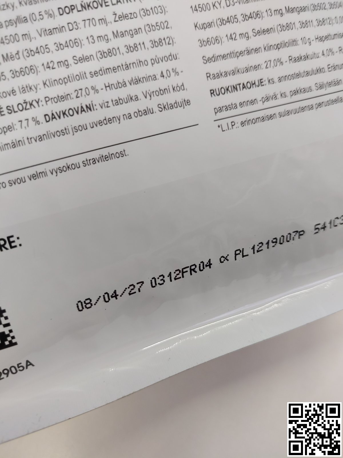 Фото строків придатності Indoor 0.4 кг | Royal Canin | Сухий Корм Для Дорослих Котів Які Проживають У Приміщенні, зроблене 2025-11-25