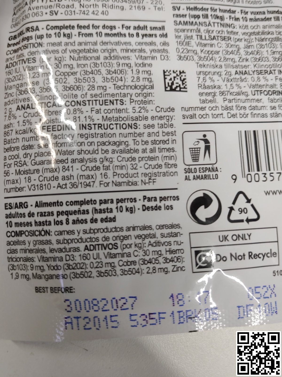 Фото строків придатності Royal Canin Mini Adult 0.085 кг | Консервований Корм Для Собак Малих Порід Пауч, зроблене 2025-11-28