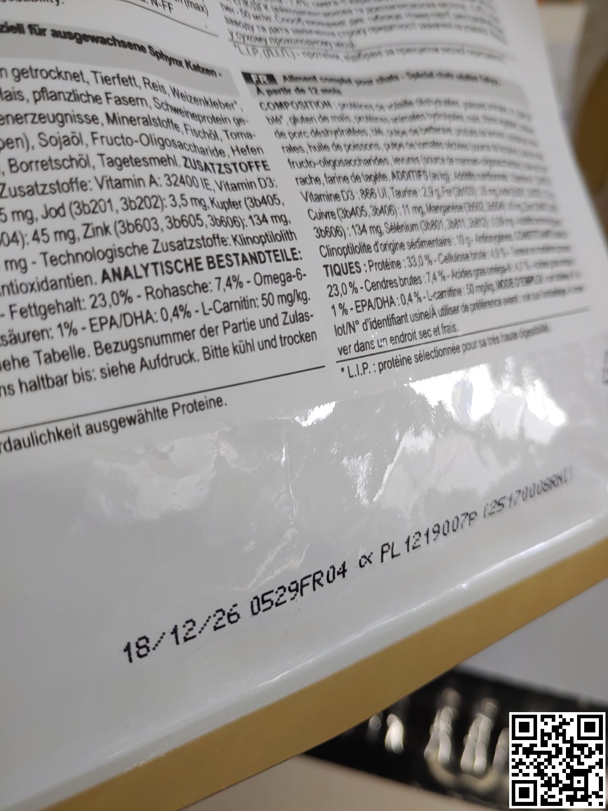 Фото строків придатності Sphynx Adult 0.4 кг | Royal Canin | Сухий Корм Для Котів Та Кішок Породи Сфінкс, зроблене 2025-11-25