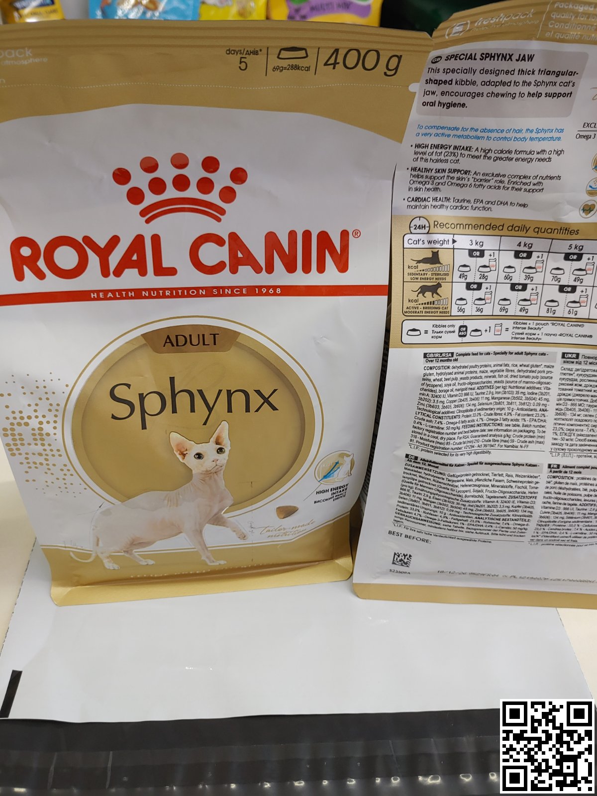Фото поточного дизайну упаковки Sphynx Adult 0.4 кг | Royal Canin | Сухий Корм Для Котів Та Кішок Породи Сфінкс