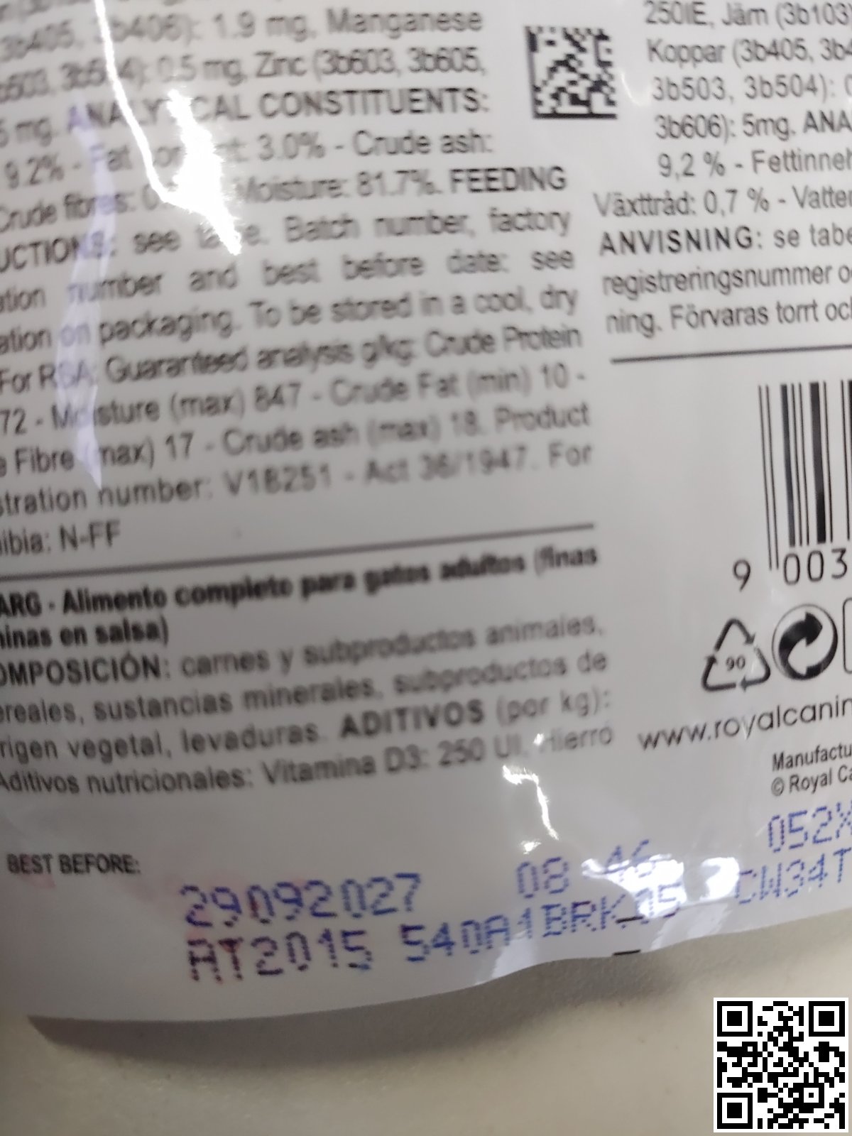 Фото строків придатності Urinary Care 0.085 кг | Royal Canin | Консервований Корм Для Котів Підтримання Здоров'я Сечовидільної Системи, зроблене 2025-11-28