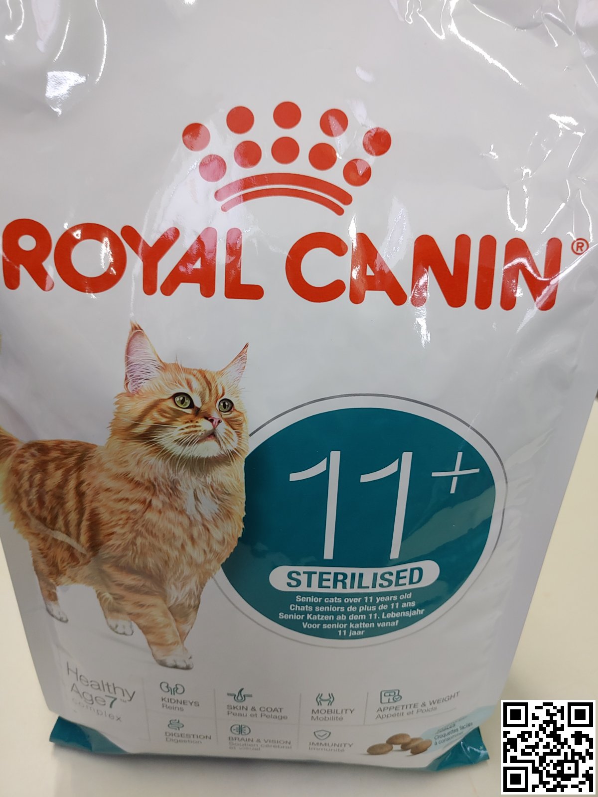 Фото поточного дизайну упаковки Royal Canin Ageing 11+ Sterilised - Сухий корм для стерилізованих котів віком від 11 років