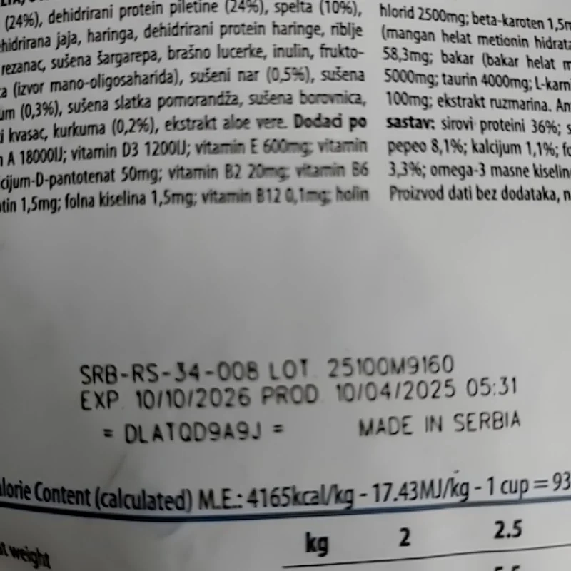Фото строків придатності Farmina N&D Low Grain для котів Курка та Гранат 1.5 кг. Низькозерновий, зроблене 2025-09-05