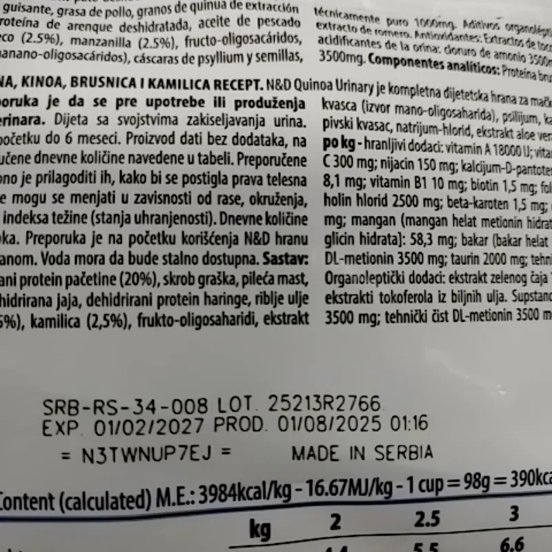Фото строків придатності Farmina N&D Quinoa Urinary для котів Качка/Журавлина 1.5 кг. Профілактика МКХ, зроблене 2025-10-01