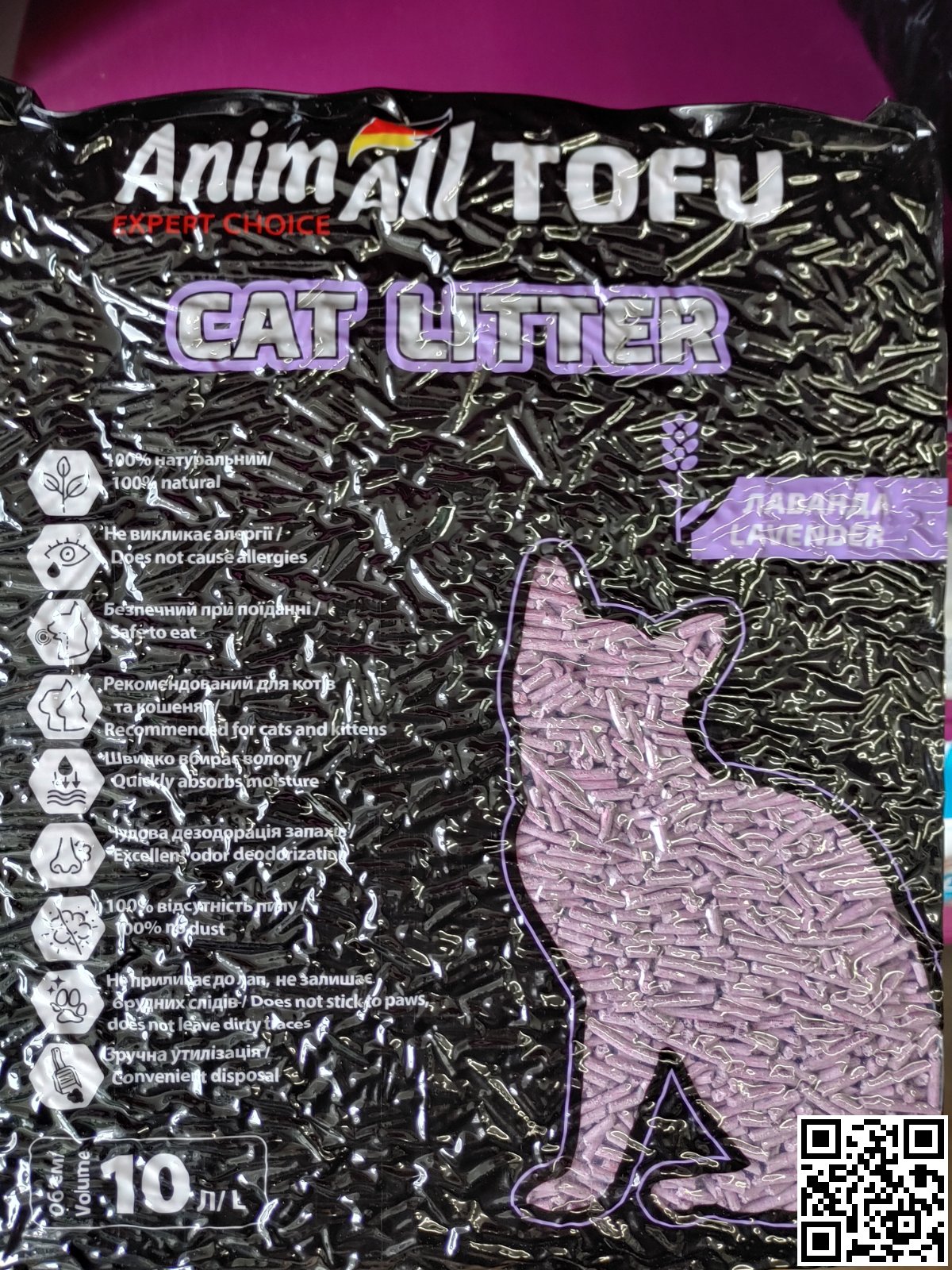 Фото поточного дизайну упаковки Соєвий наповнювач AnimAll Tofu Lavender 10 л (4.66 кг) | аромат лаванди