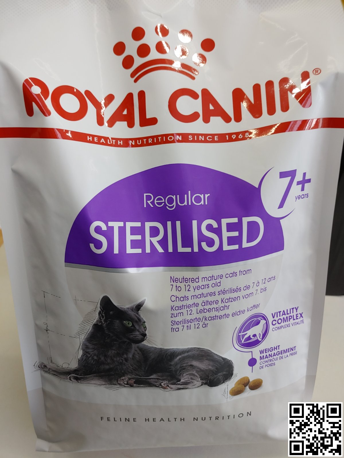 Фото поточного дизайну упаковки Sterilised 7+ (1.5 кг) | Royal Canin | Сухий Корм Для Стерилізованих Котів Та Кішок Старших 7 Років