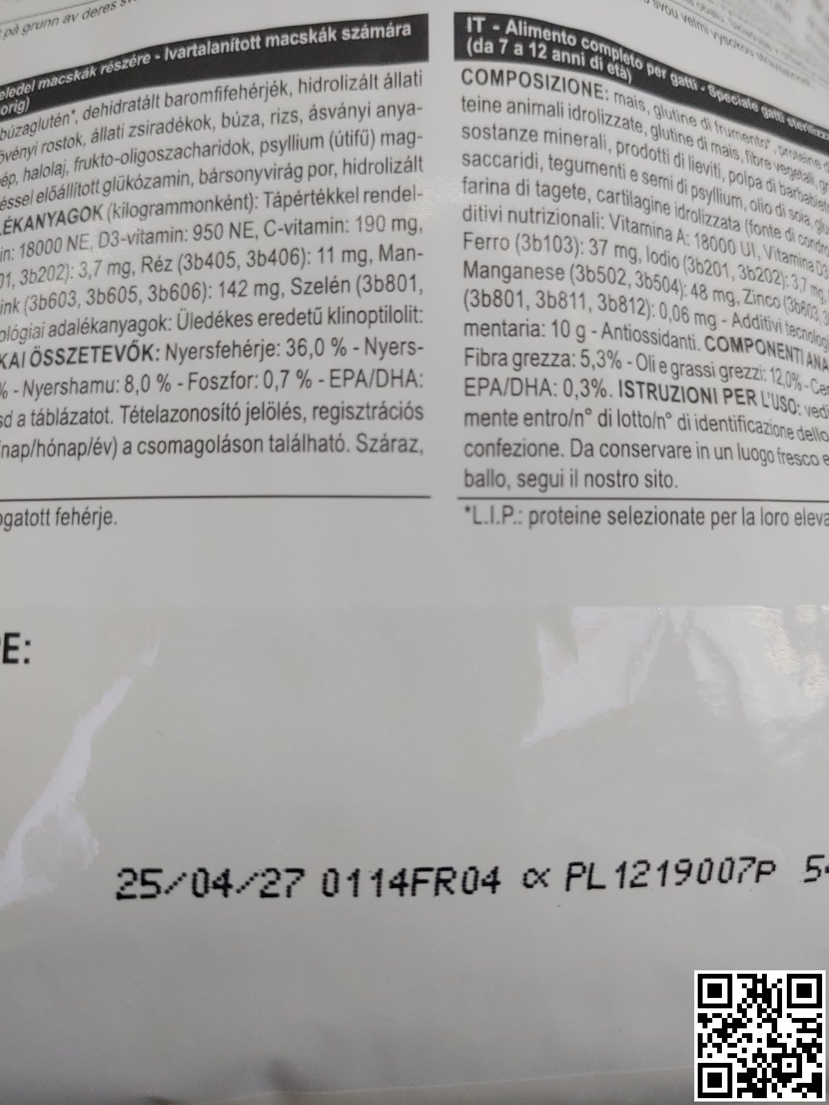 Фото строків придатності Sterilised 7+ (1.5 кг) | Royal Canin | Сухий Корм Для Стерилізованих Котів Та Кішок Старших 7 Років, зроблене 2025-11-25