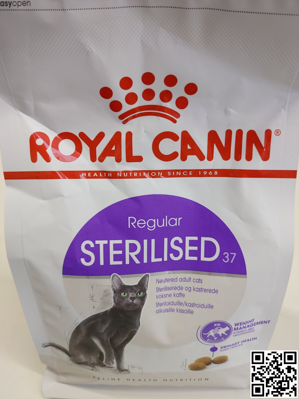 Фото поточного дизайну упаковки ROYAL CANIN STERILISED 0.4 кг - Корм для стерилізованих котів