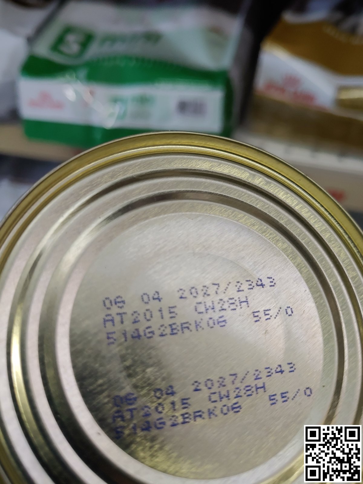 Фото строків придатності Royal Canin Hypoallergenic Dog Cans 0.4 кг | Вологий Корм Для Собак, зроблене 2025-11-25