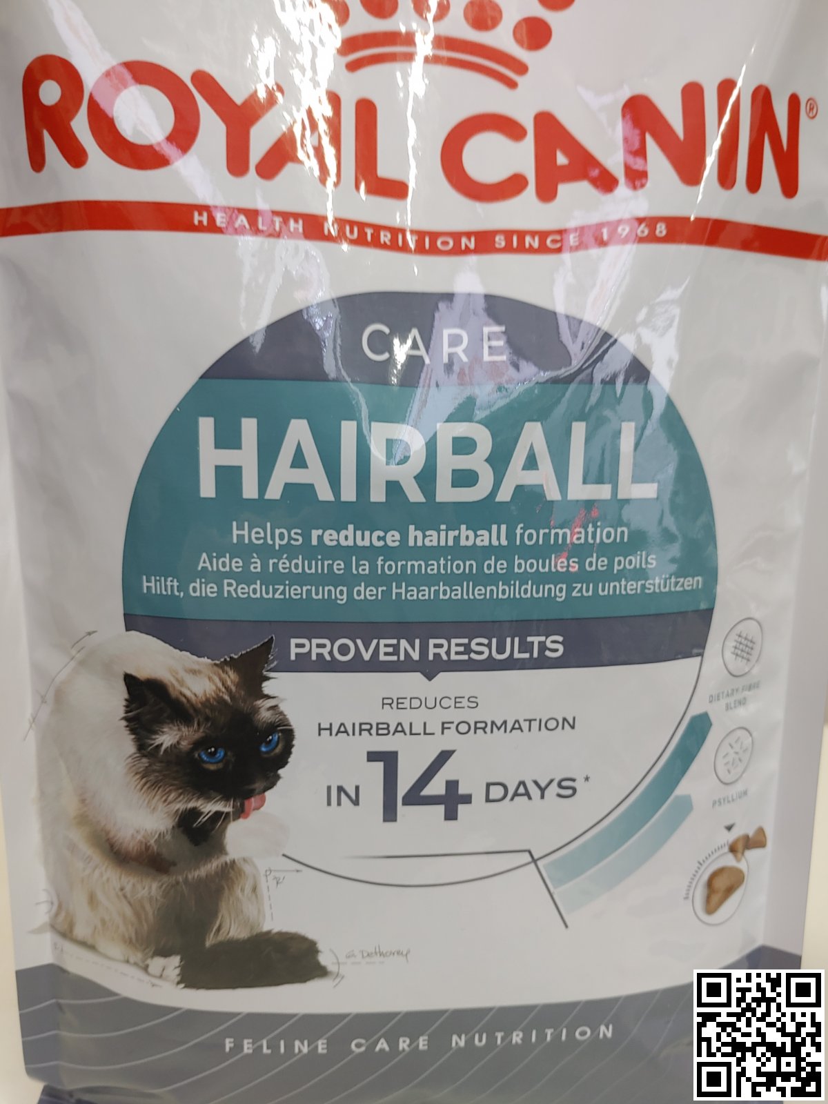 Фото поточного дизайну упаковки Royal Canin Hairball Care 2 кг | Сухий Корм Для Котів Виведення Шерсті