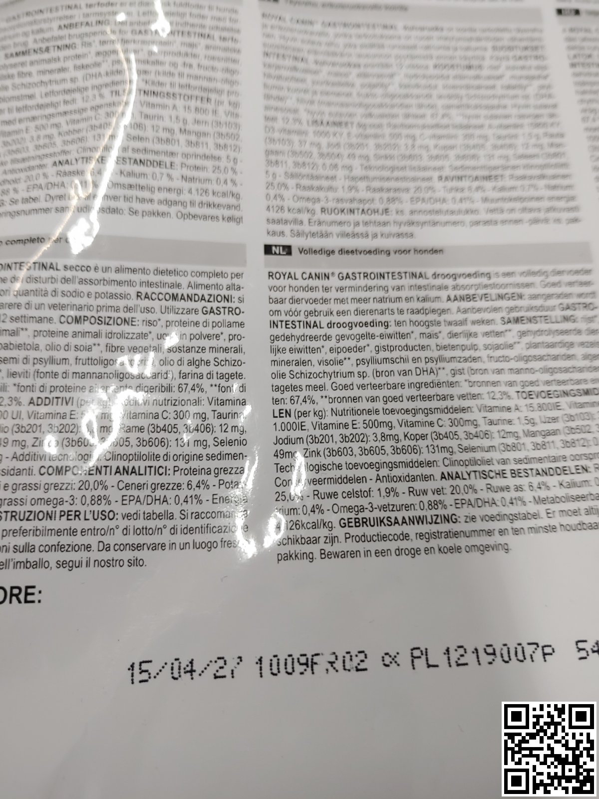 Фото строків придатності Gastrointestinal Dog 2 кг | Royal Canin | Сухий Корм Для Собак з підтримкою травної системи, зроблене 2025-11-25